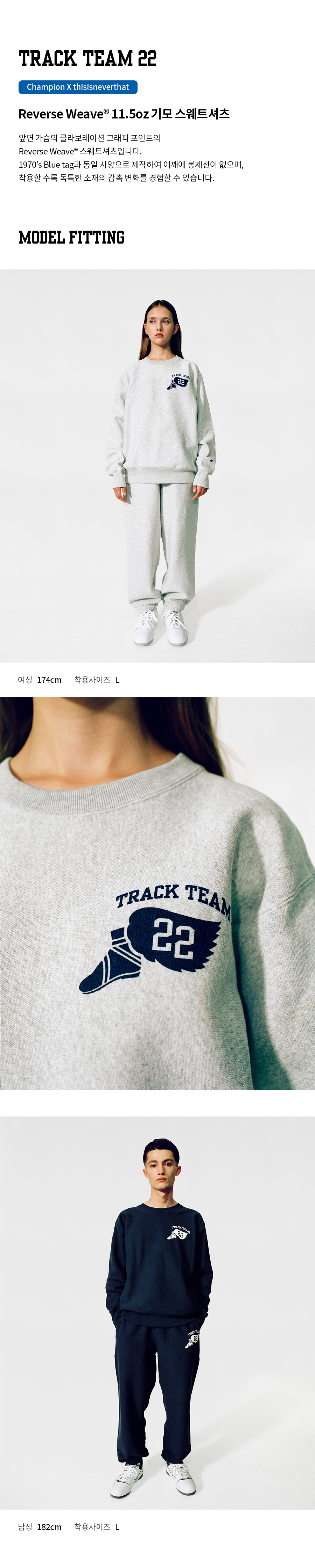 Champion TNT Reverse Weave® Hoodie - thisisneverthat®