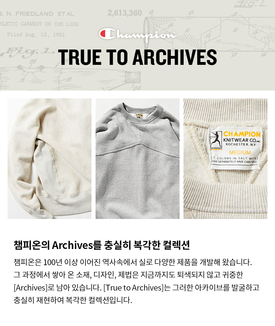ASIA][True to Archive] Reverse Weave® 1st Patent 그래픽